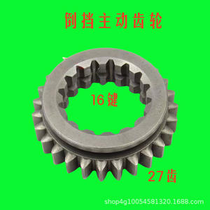 Cajas de Cambios para Tractores Changzhou Dongfeng 554/604/704/804/904/1004, Incluyendo Marcha Atrás y Marcha de Avance - Product Image 2