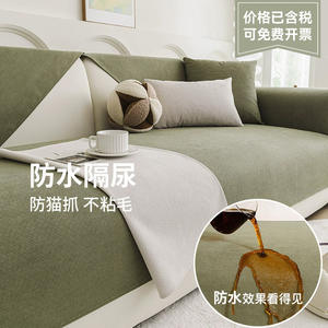 SkSolid Color Waterproof Striped Sofa <b>Cushion</b> Chenille Pad Type Machine Washable All Season Pet Friendly Sofa <b>Cover</b> - Product Image 4