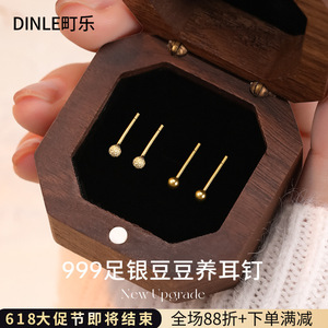 Dinle Gold <b>Bead</b> Stud Earrings 18K Au750 Women's Everyday Wear Simple Elegant Round Ball Shape Geometric Design - Product Image 5