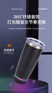 Wholesale Bulk BT Blue Tooth Cup With Speaker 20OZ Water Bottle Cup 304 Stainless Steel - Product Image 3