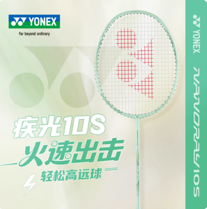 ไม้แบดมินตัน <span class=keywords><strong>YONEX</strong></span> NANOFLARE ดีไซน์ใหม่ น้ำหนักเบา หลายสี ผลิตจากคาร์บอนไฟเบอร์เต็มรูปแบบ สำหรับนักกีฬาอาชีพ - Product Image 2