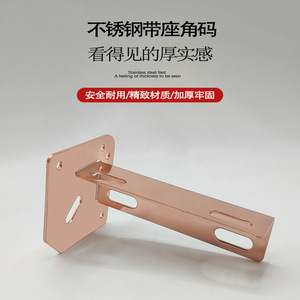 Support d'angle Wansheng avec siège 15 cm en acier laminé à froid or rose pour cadre de lit et quincaillerie de meubles - Product Image 3
