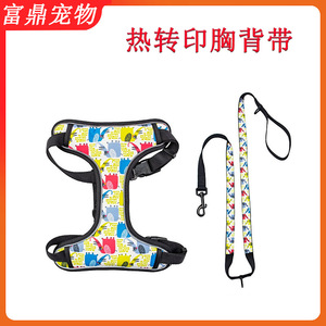 Arnés tipo chaleco de malla con estampado de transferencia térmica para perros medianos y grandes, para evitar que se escape. - Product Image 5