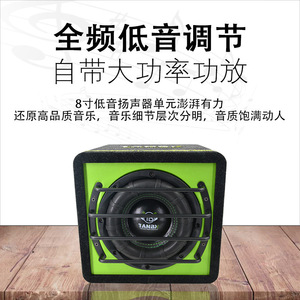Subwoofer Activo para Auto TANEX de 8 Pulgadas con Bobina Doble y Sistema de Audio Mono de Alta Potencia - Product Image 4