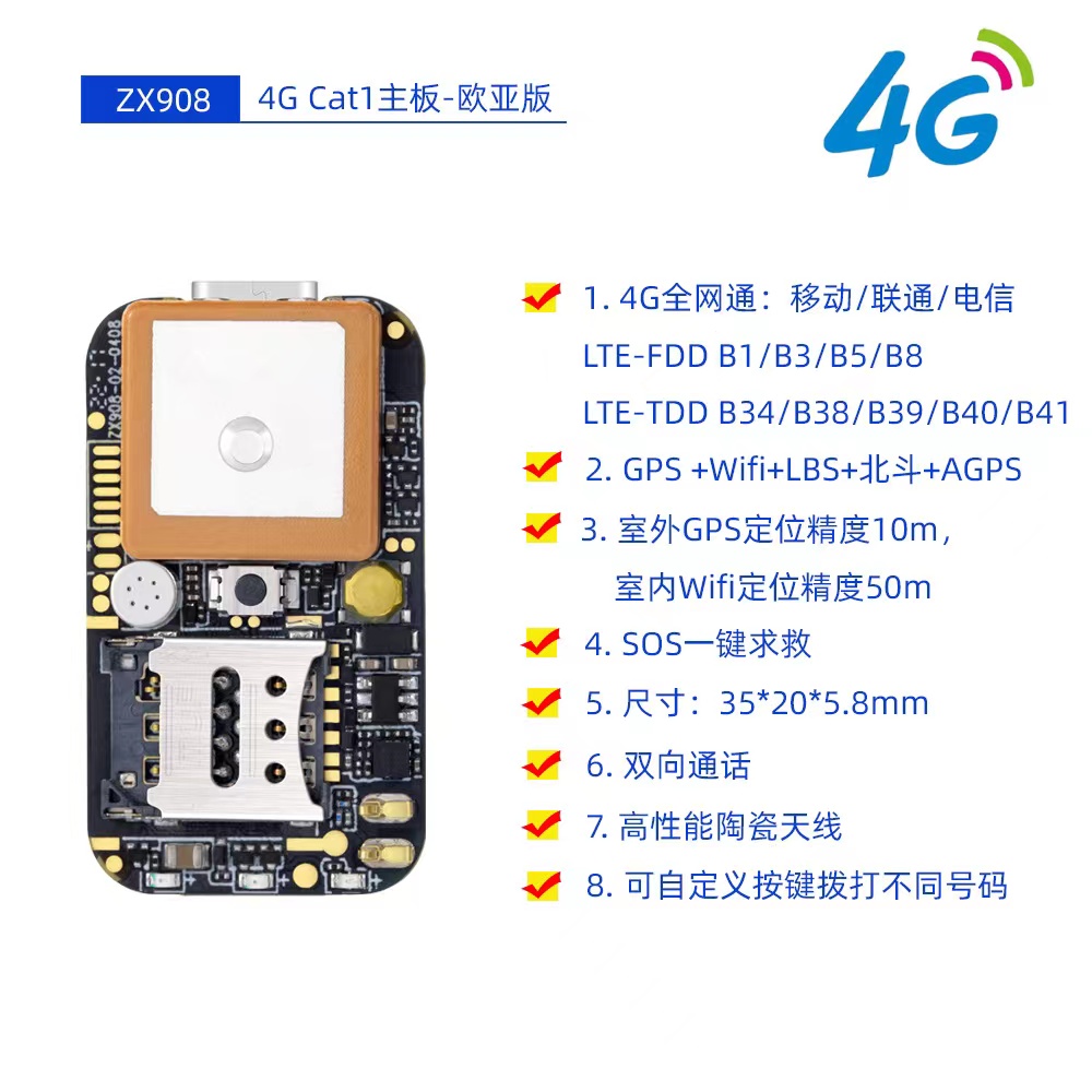 4G Full Netcom ZX908 GPS Locator - Long Battery Life