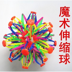 Boule de fleurs télescopique Deng Mei 18 cm, boule magique extensible pour enfants - Product Image 5