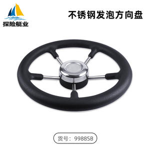 Volant de bateau en gros avec poignée en mousse antidérapante en acier inoxydable, accessoires de yacht et pièces et accessoires de gouvernail - Product Image 3