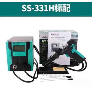 Estación de Desoldadura Eléctrica Pro'sKit SS-331 con Control Digital de Temperatura y Función de Reposo Automático - Product Image 5