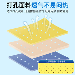 Ceinture de fixation de clavicule pour enfants Jaune M L – Soutien d'épaule, correction de la cyphose, réglable, en maille respirante - Product Image 4