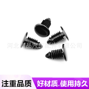 Clips en nylon plastique A36 pour réparation de revêtement de coffre et de plafond de voiture, ajustement universel - Product Image 4