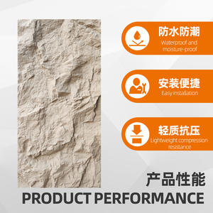 Pierre de montagne PU, mur d'arrière-plan Instafamous, pierre PU, cuir, culture, station, hôtel, pierre artificielle, brique murale intérieure - Product Image 4
