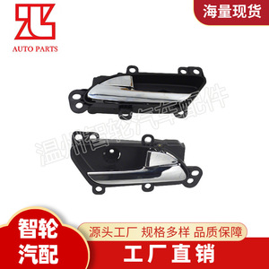 มือจับประตูเชฟโรเลต เซล 26265679 ซ้าย 26265683 ขวา สีดำ พลาสติก ภายนอก - Product Image 2