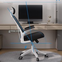 Chaise de bureau ergonomique réglable en hauteur avec dossier en maille, confortable pour la maison et le bureau, idéale pour la chambre des enfants, pivotante