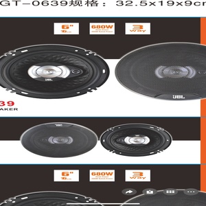 Paire d'enceintes <span class=keywords><strong>JBL</strong></span> GTO-0639 6'' (16 cm) 3 voies, pleine gamme, coaxiales, sans grille - Product Image 3