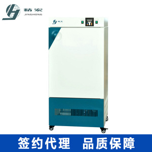 Incubadora Bioquímica Jinghong Shp-150y 500x450x650mm, Incubadora Microbiana Bacteriana Programable para Medición de BOD - Product Image 1