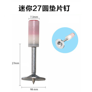 Clous à feu en acier intégrés mini spéciaux en gros, crochets de plafond, pinces pour tuyaux, clous à feu - Product Image 3