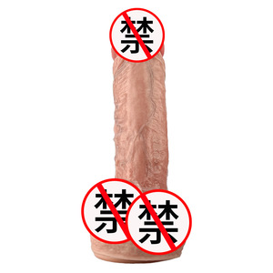 Dildo de simulation réaliste en matière souple, jouet sexuel pour masturbation féminine, pénis vibrant QSGJ-039 725g Direct - Product Image 3