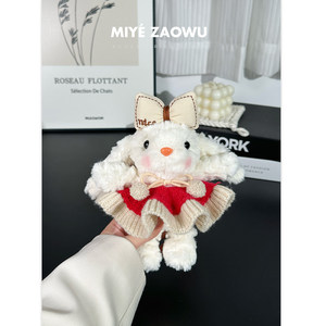 [Miye Creation] Pendentif Sac Lapin en Peluche du Nouvel An, Décoration de Poupée, Jouet Mignon, Cadeau pour Filles - Product Image 1