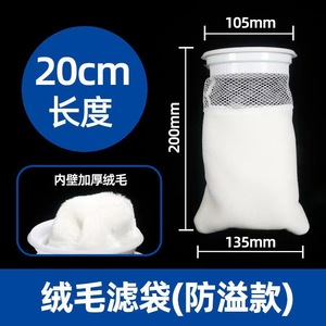 Bolsa de filtro para acuario, algodón bioquímico blanco, 20g, para purificación de agua - Product Image 5