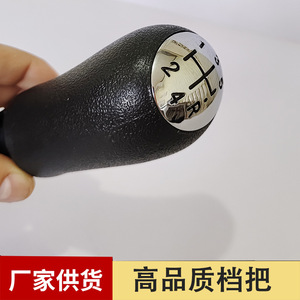 Sm022 Gear <b>Shift</b> <b>Knob</b> For Renault Plastic Ergonomic Design Car Interior Part - Product Image 5
