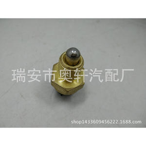 Interruptor de luz de freno Haoxin 28700-9HR-003 para Honda, pieza de repuesto HX-0010 - Product Image 2