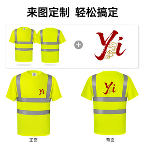 เสื้อยืดนิรภัยสะท้อนแสงสีเหลืองสะท้อนแสง ผ้าคอตตอนผสม ระบายความชื้น เหมาะสำหรับงานก่อสร้างและกิจกรรมกลางแจ้ง - Product Image 3