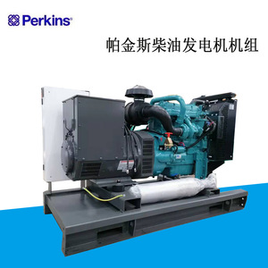 เจียงซู wantai 50kW เครื่องกำเนิดไฟฟ้าดีเซล400V 50Hz โครงเปิดโล่งระบายความร้อนด้วยอากาศพร้อมถังฐาน - Product Image 4