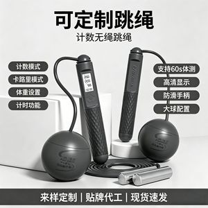 Diva Jump Rope Weight-Bearing Version With Counter Fitness Equipment For Adults And Kids - Product Image 2