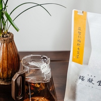 Thé aux herbes de baies de Goji Premium Fructus Alpiniae Oxyphyllae, infusion naturelle favorisant la vitalité, l'énergie et le bien-être général des hommes