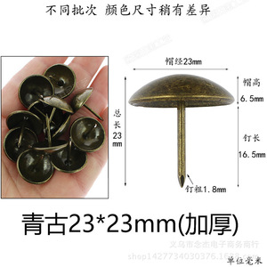 Rivets de style antique 23x23mm en laiton massif, clous décoratifs pour canapé, tête boutonnée, tête colorée - Product Image 3