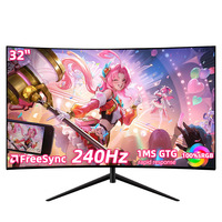 Monitor Curvo Ultraancho de 32 Pulgadas, 240Hz, Diseño Profesional, Pantalla Multitarea, Pantalla para PC de Escritorio, Monitores LCD sin Marco