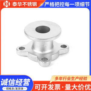 Thai Hua Stainless Steel Casting Precision Gravity Casting Custom Metal Parts 304 Steel Machined Components - Product Image 4