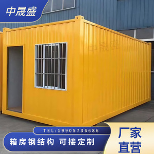 Conteneur de toilettes portables 2x3m, installation facile, design industriel pour usage extérieur - Product Image 5