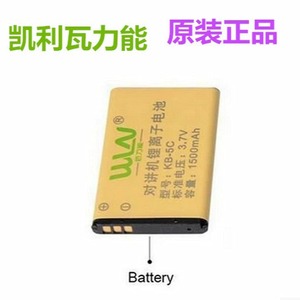 WLN แบตเตอรี่เครื่องส่งรับวิทยุ KB-5C 1500mAh 3.7V แบตเตอรี่ลิเธียมไอออนสำหรับ KD-C1 C2 C10 C51 - Product Image 2