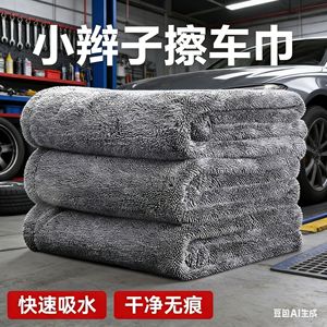 ผ้าไมโครไฟเบอร์เช็ดรถยนต์ยี่ห้อ Yiju รุ่น YJ-B4690 ผลิตจากโพลีเอสเตอร์ ไม่เป็นขุย สำหรับทำความสะอาดรถยนต์ - Product Image 2