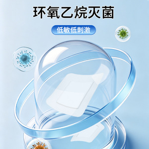 Pansement stérile HynaUt 6cmX7cm, film PU transparent, pansement jetable pour soins des plaies - Product Image 3