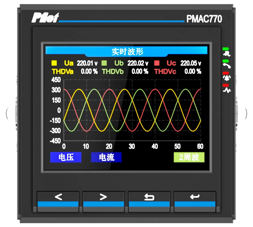 PILOTO PMAC770H Trifásico Power Quality Analyzer Harmônica análise waveform registro com painel LCD