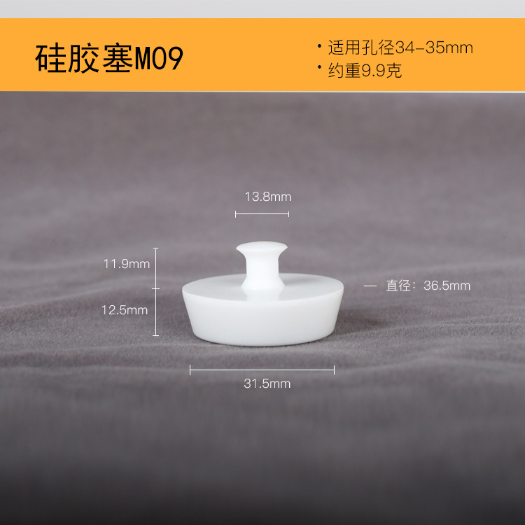 silicone plug M09* sink stopper