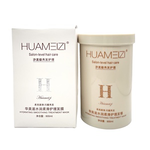 Vente en gros de masque de traitement capillaire Protéine de soie pour cheveux secs ou abîmés Lisse et hydratant au <span class=keywords><strong>prix</strong></span> d'usine - Product Image 2