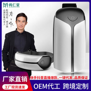 Masseur oculaire à compresse chaude, masque oculaire à vapeur avec fonction de refroidissement pour adultes et enfants, alimenté par USB, en silicone - Product Image 5