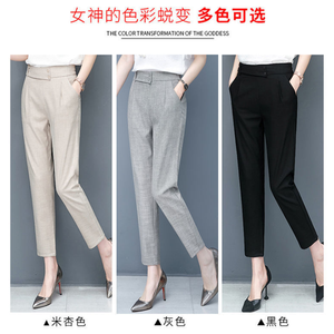 <span class=keywords><strong>Pantalon</strong></span> d'été fin en coton et <span class=keywords><strong>lin</strong></span> pour femmes, <span class=keywords><strong>grande</strong></span> <span class=keywords><strong>taille</strong></span>, <span class=keywords><strong>taille</strong></span> haute, pieds amples, élastique, <span class=keywords><strong>pantalon</strong></span> décontracté pour femmes. - Product Image 2