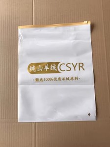 <b>Tshirt</b> Clothing Packaging Black Shrink Bag PVC Zipper Top High Quality Custom Recyclable Plastic Packaging Bag - Product Image 5