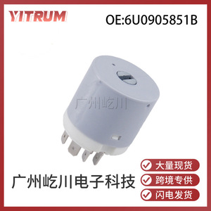 สวิตช์กุญแจรถยนต์ Volkswagen รุ่น 6U0905851B อะไหล่ทดแทน ABS สำหรับระบบสตาร์ทรถยนต์ - Product Image 5