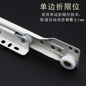 Rail de glissière en acier silencieux à deux sections pour tiroir coulissant, idéal pour armoire, clavier et quincaillerie de meubles - Product Image 4