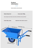 Carretilla Industrial de Acero Laminado en Frío Reforzado, de Una Sola Rueda, para Construcción, Transporte y Descarga, con Capacidad de 300 kg