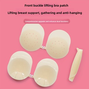 Phía Trước Khóa Vô Hình Silicone Latex Nâng Vá Thoáng Khí Push-up Hỗ Trợ Cho Ngăn ngừa Vú Sagging Sexy Vú Cánh Hoa - Product Image 5