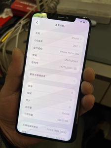 ปลดล็อคเมนบอร์ดมือสองสำหรับ <span class=keywords><strong>iPhone</strong></span> <span class=keywords><strong>11</strong></span> <span class=keywords><strong>PRO</strong></span> <span class=keywords><strong>MAX</strong></span> หน่วยความจำ<span class=keywords><strong>64</strong></span> <span class=keywords><strong>GB</strong></span> CN - Product Image 6
