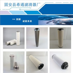 Elemento de filtro de aceite hidráulico Xitong Filtration HC9021FDP4Z para caja de engranajes de turbina eólica y máquina de moldeo por inyección - Product Image 4