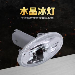 Luces Laterales de Cristal Elysee 6325G4 6325G3, Intermitentes Halógenos para BERLINGO C6 C5 C2 - Product Image 4