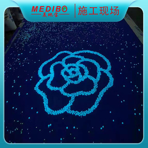 Poudre Luminescente Fluorescente Meidibao pour Espaces Scéniques, Parcs d'Attractions, Trottoirs et Pistes – Matériau Luminescent Écologique - Product Image 4